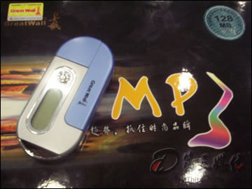 行情快递:[Z]长城MP3: 首款产品,生不逢时(图)